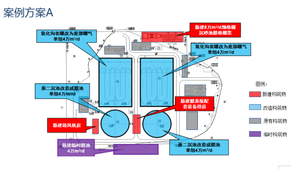 污水處理設備__全康環(huán)保QKEP