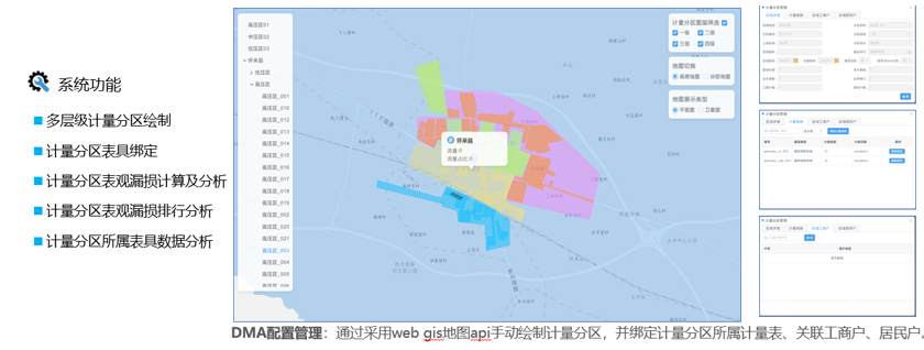 污水處理設(shè)備__全康環(huán)保QKEP