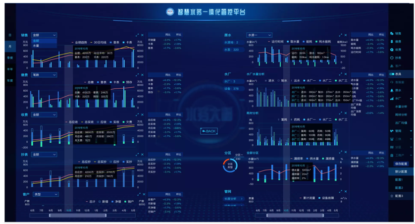 污水處理設(shè)備__全康環(huán)保QKEP