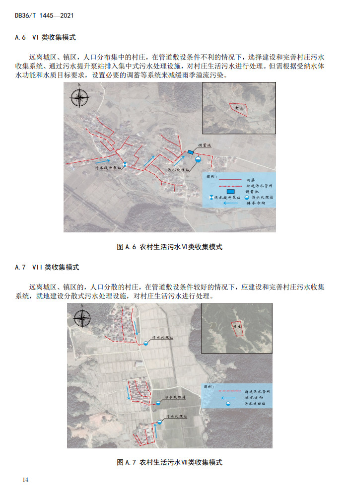 污水處理設備__全康環(huán)保QKEP