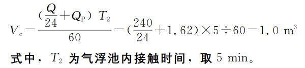 污水處理設(shè)備__全康環(huán)保QKEP