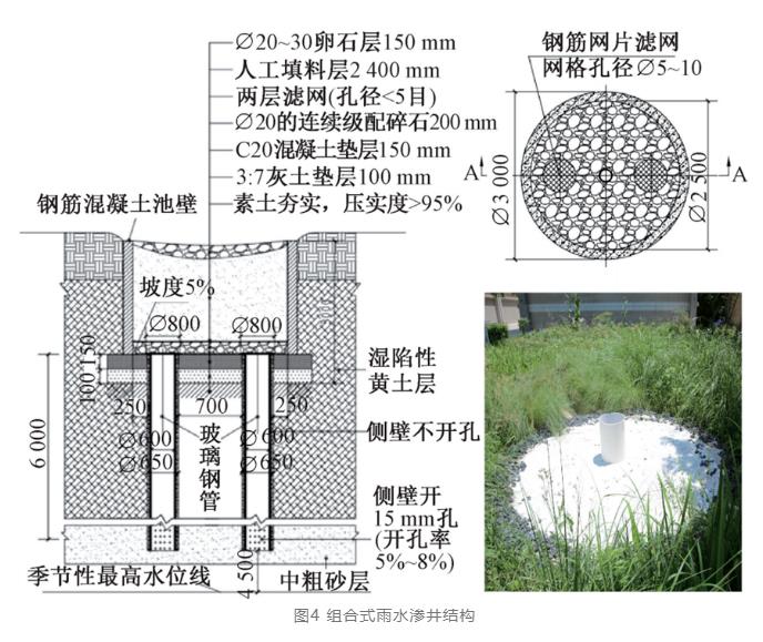 污水處理設(shè)備__全康環(huán)保QKEP