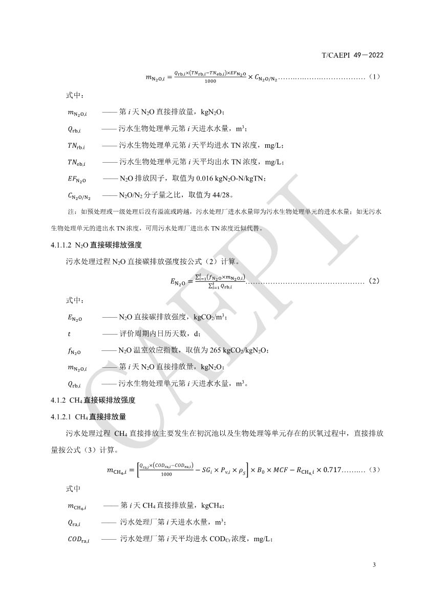 污水處理設(shè)備__全康環(huán)保QKEP