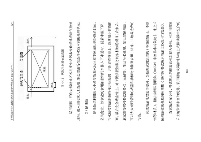 污水處理設備__全康環(huán)保QKEP