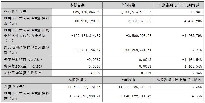 污水處理設(shè)備__全康環(huán)保QKEP