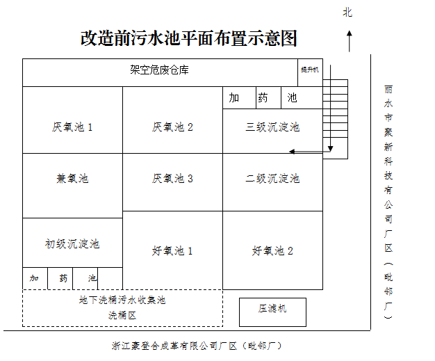 污水處理設(shè)備__全康環(huán)保QKEP