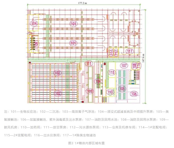 污水處理設(shè)備__全康環(huán)保QKEP