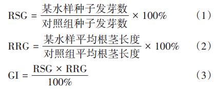 污水處理設(shè)備__全康環(huán)保QKEP